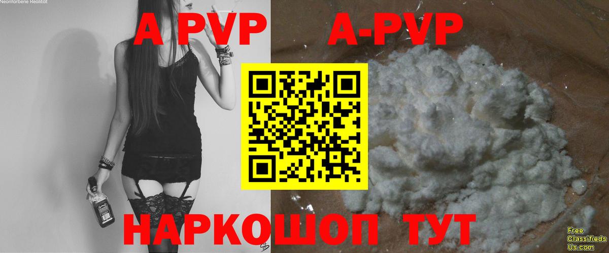 Бошки Шишки  Вход с VPN  Мефедрон кристаллы  Кокаин  Лабытнанги  ГАШ 