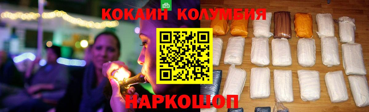 Лабытнанги  COCAIN 98%  Cocaine Эквадор  как найти закладки  Вход с VPN 