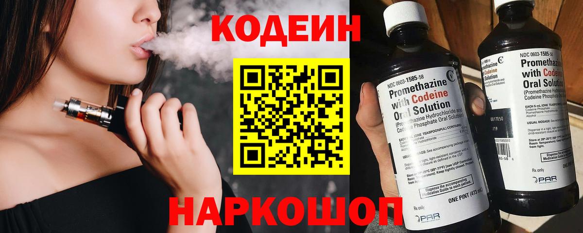 Галлюциногенные грибы Лабытнанги
