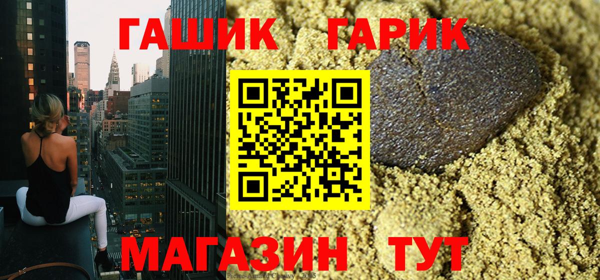 Лабытнанги  ГАШ  купить  сайты  Гашиш хэш  Вход с VPN 