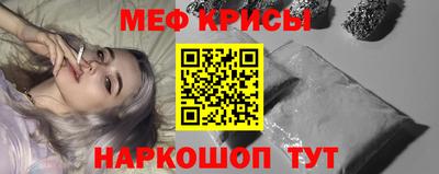 прущий лед Кинель
