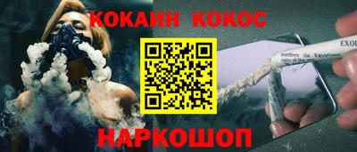 прущий лед Кинель