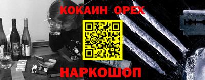 прущий лед Кинель
