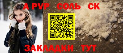 прущий лед Кинель