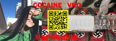ALPHA-PVP Кингисепп