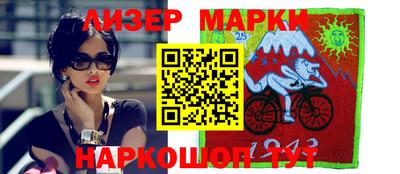 прущий лед Кинель