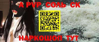 a pvp Кимры