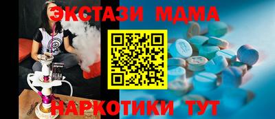 ALPHA-PVP Кингисепп