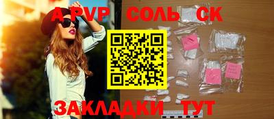прущий лед Кинель