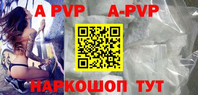 a pvp Кимры