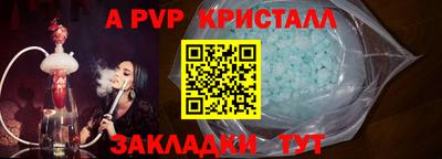 прущий лед Кинель