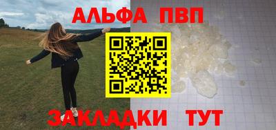прущий лед Кинель