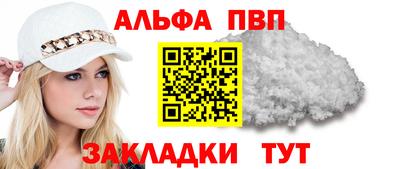 прущий лед Кинель