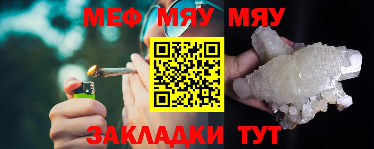 Меф Лабытнанги