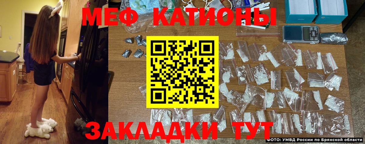 Лабытнанги  Меф мяу мяу  Меф  Мефедрон мука  Вход с VPN 