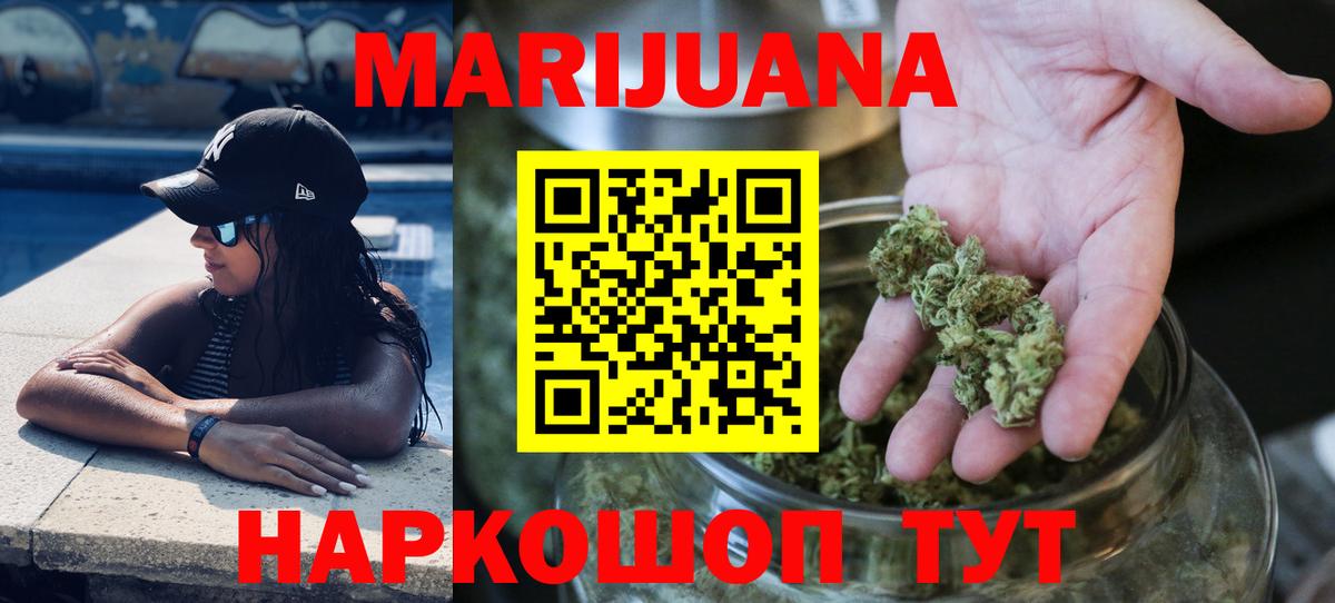 Марихуана Amnesia  Вход с VPN  Каннабис SATIVA & INDICA  Лабытнанги 